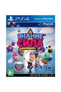 Знание – сила [PS4, русская версия] Trade-in | Б/У