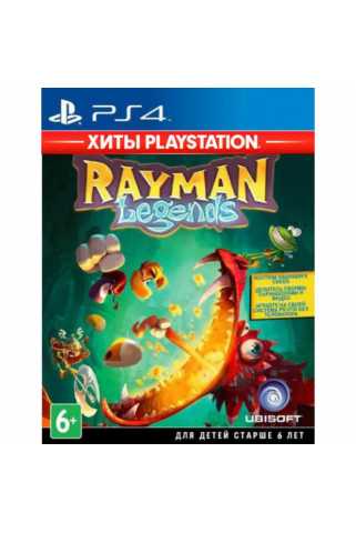 Rayman Legends (Хиты PlayStation) [PS4, русская версия]