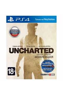 Uncharted: The Nathan Drake Collection [PS4, русская версия]