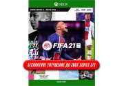 FIFA 21 [Xbox One/Xbox Series, русская версия]