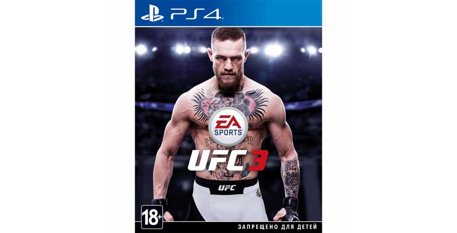 UFC 3 [PS4] Trade-in | Б/У