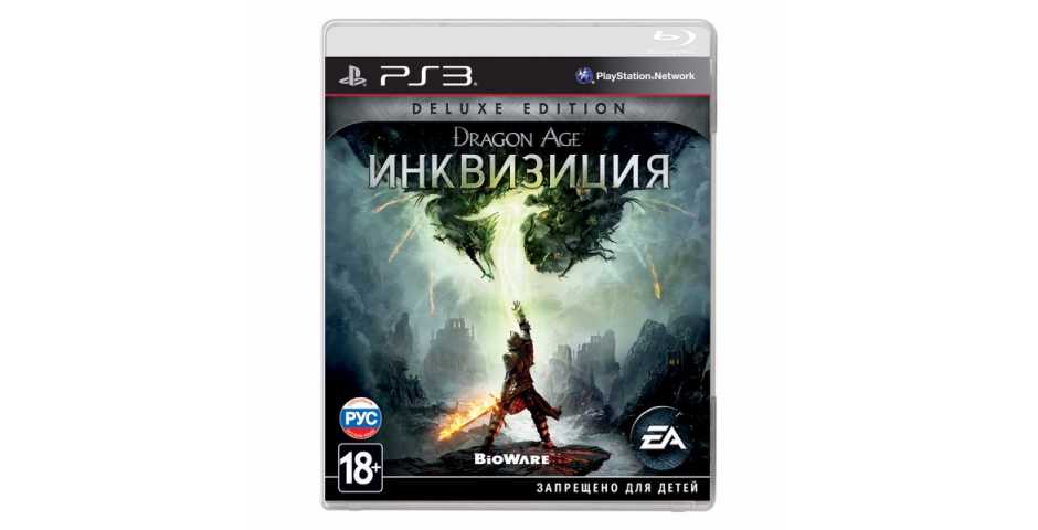 Dragon Age 3: Inquisition Deluxe Edition