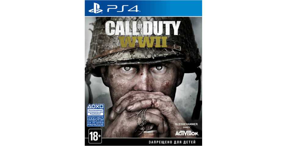 Call of Duty: WWII [PS4, русская версия] Trade-in | Б/У