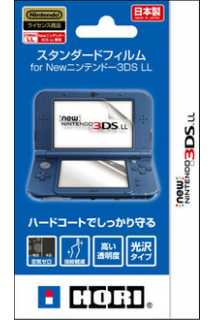 Защитная пленка для экрана (Nintendo New 3DS XL)