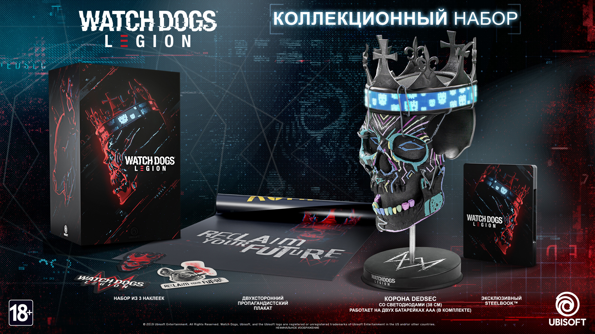 The witcher 3 collectors edition unboxing фото 43